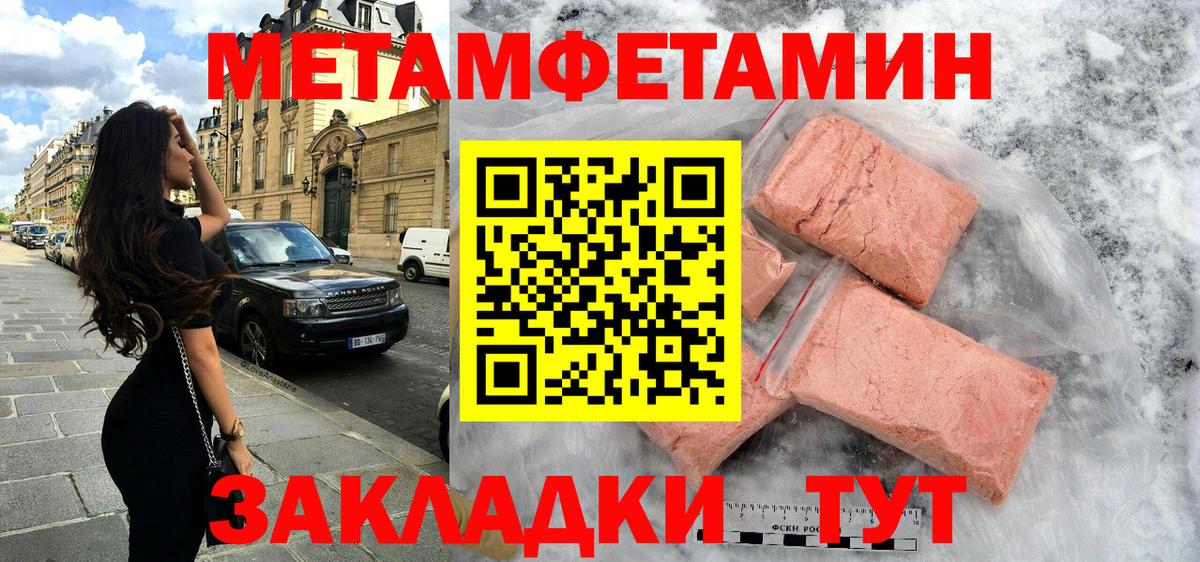 АМФ 98%  Амфетамин  Amphetamine  Ликино-Дулёво  Вход с VPN 