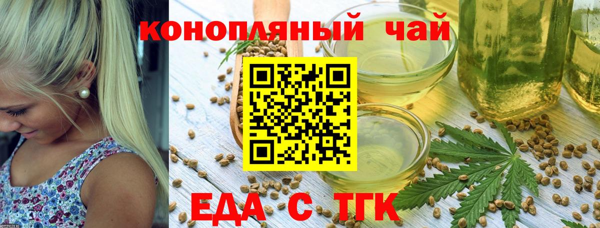 Cannafood конопля  Вход с VPN  Ликино-Дулёво 