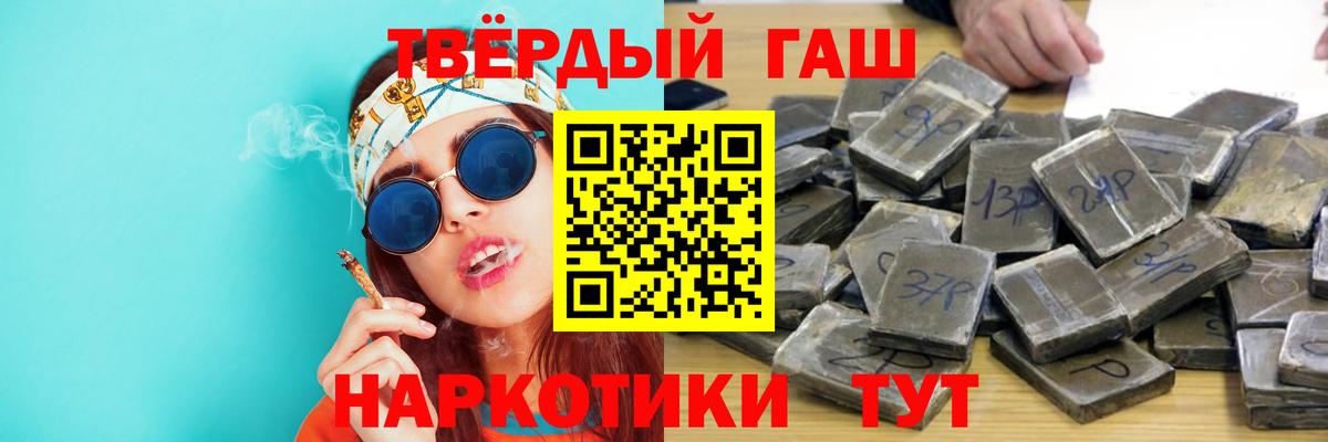Ликино-Дулёво  ГАШИШ  Вход с VPN  Гашиш AMNESIA HAZE  Гашиш Premium 