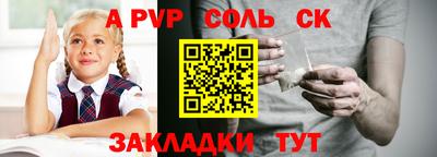 героин Янаул