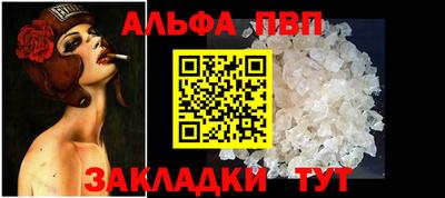 каннабис Дубна