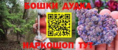 каннабис Дубна