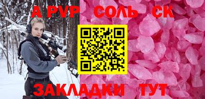 mdpv Донской
