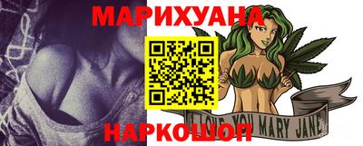 каннабис Дубна