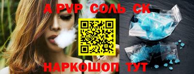 mdpv Донской