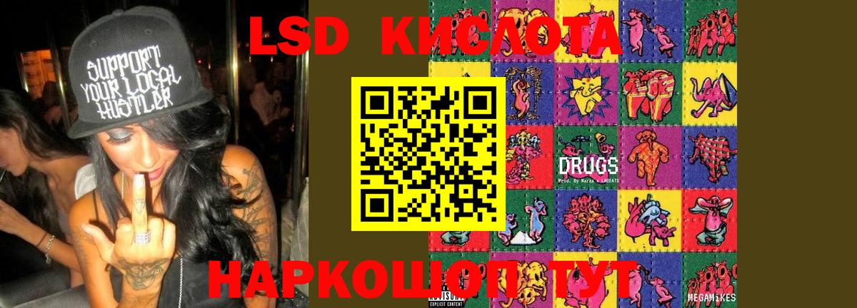 LSD-25 экстази ecstasy Ликино-Дулёво