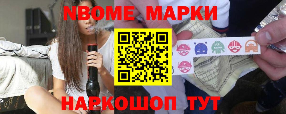 Ликино-Дулёво  Лсд 25 экстази ecstasy  Вход с VPN 