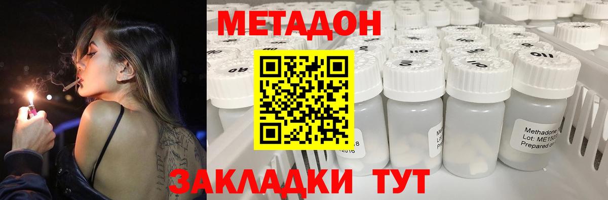 Гашиш  Гашиш  Меф МЯУ МЯУ кристаллы  Cocaine  КОКАИН  Ликино-Дулёво  Вход с VPN 