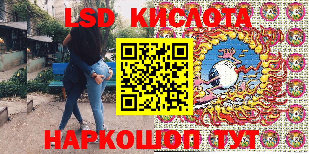 Марки N-bome 1500мкг  Марки N-bome  Ликино-Дулёво  Вход с VPN 