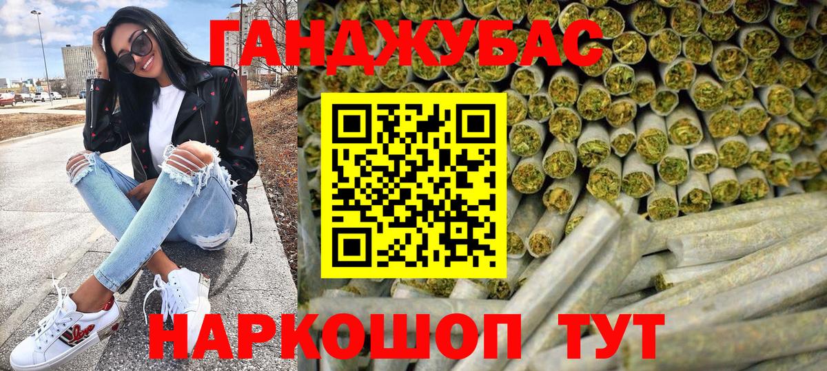 Марихуана Ganja Ликино-Дулёво