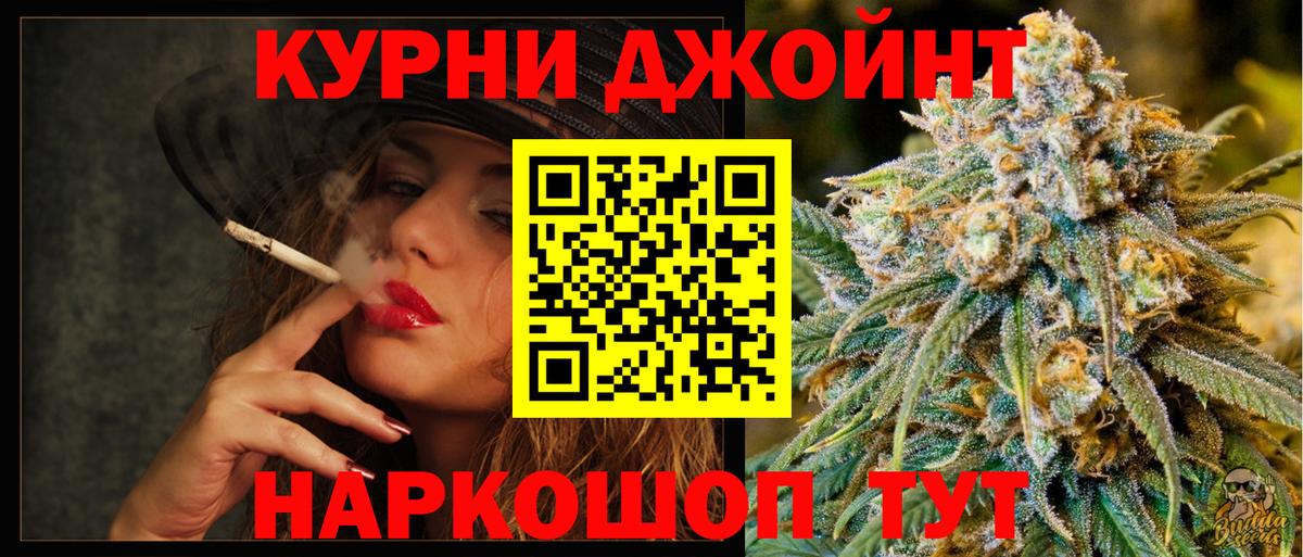 Ликино-Дулёво  Марихуана ГИДРОПОН  Каннабис конопля  Вход с VPN  Марихуана SATIVA & INDICA 